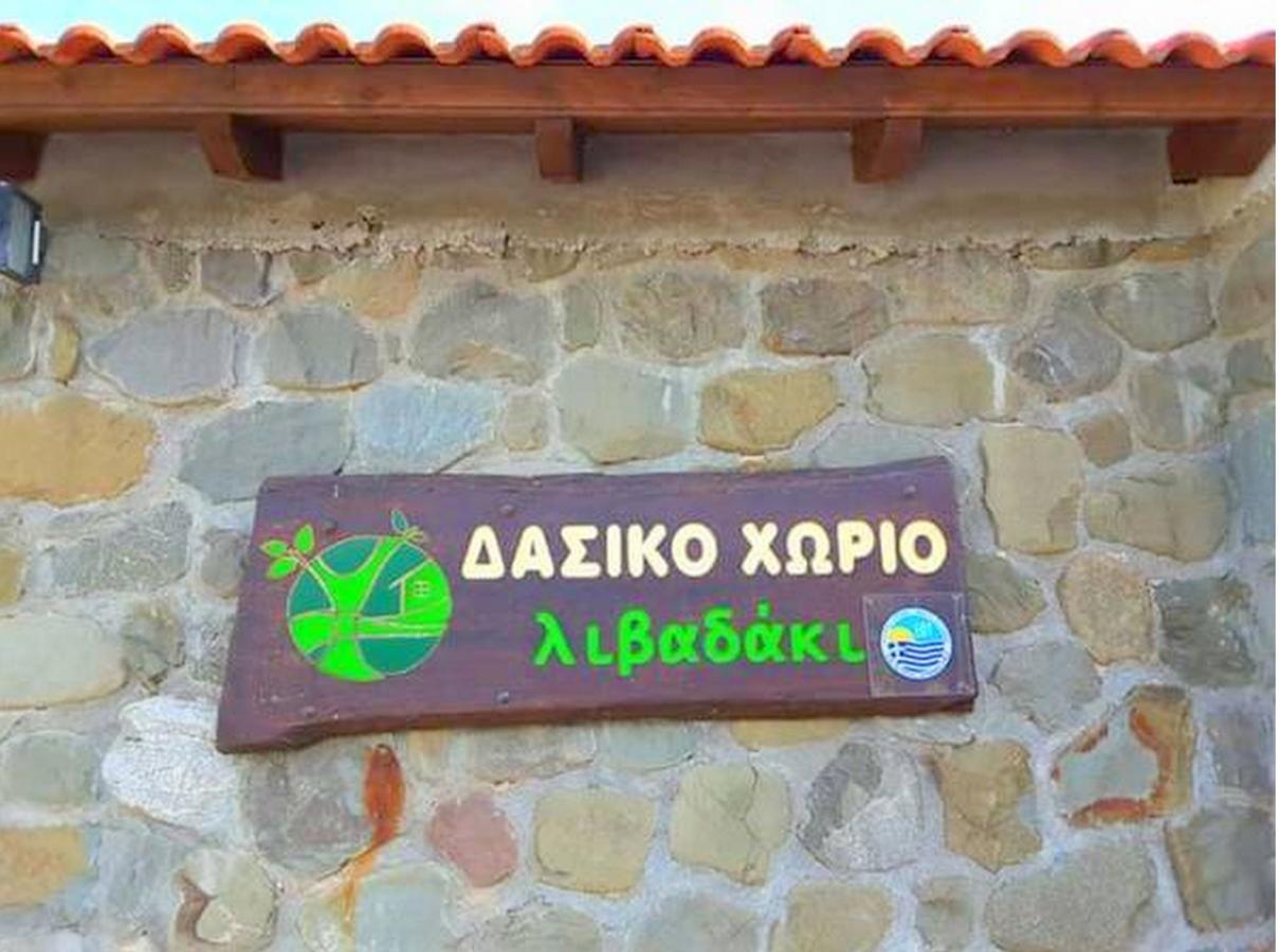 Livadaki Village Megali Kapsi Exteriör bild